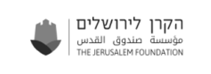 https://jerusalemfoundation.org/he/