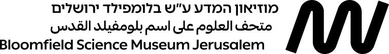 מוזיאון המדע ירושלים